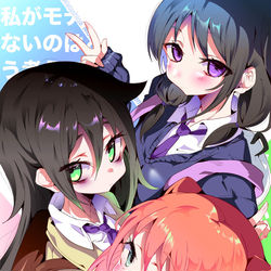 This is a pixiv picture whose title is わたモテ！.
