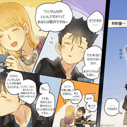 This is a pixiv picture whose title is 島崎.