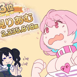 This is a pixiv picture whose title is Sick!.