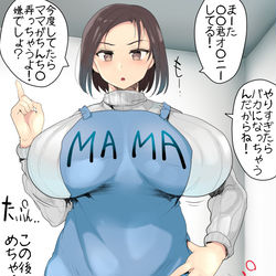 This is a pixiv picture whose title is ママが息子を叱る.