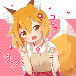 This is a pixiv picture whose title is うゆん！.