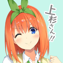 This is a pixiv picture whose title is ドヤ顔四葉ちゃん！.