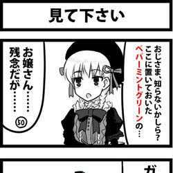 This is a pixiv picture whose title is 見て下さい.