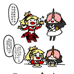 This is a pixiv picture whose title is FGOツイログ vol.8.