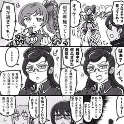 This is a pixiv picture whose title is ウェパサル むせび泣き.
