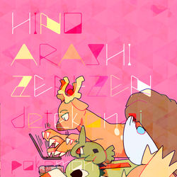 This is a pixiv picture whose title is ポケGO絵日記.