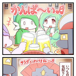 This is a pixiv picture whose title is エルサナ劇場162.