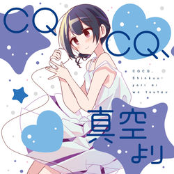 This is a pixiv picture whose title is 歌姫庭園凛世本サンプル.
