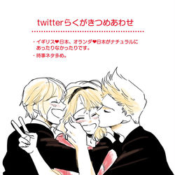 This is a pixiv picture whose title is 【ヘタリア】ラクガキつめあわせ【腐も混在】.
