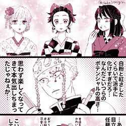 This is a pixiv picture whose title is かわいこちゃん.