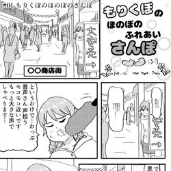 This is a pixiv picture whose title is 歌姫庭園🌟新刊サンプル(5/26).