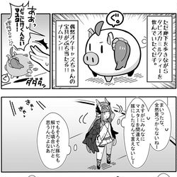This is a pixiv picture whose title is かるいカルデア その６５.