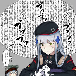 This is a pixiv picture whose title is 深層映写でひとり言が多くなったHK416.