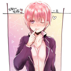 This is a pixiv picture whose title is 五等分の花嫁.