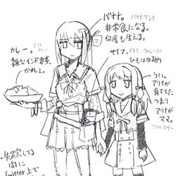 This is a pixiv picture whose title is マギレコまとめ5.