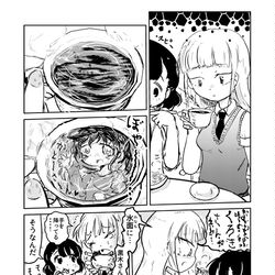 This is a pixiv picture whose title is 黒木さんのいない時あの子はちょっと明後日か.