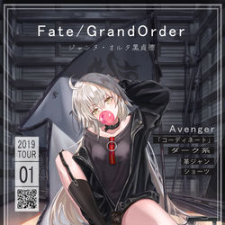 This is a pixiv picture whose title is ジャンヌ・オルタ.