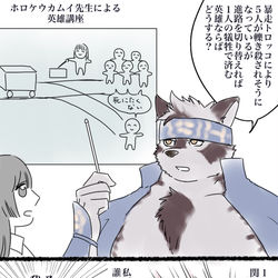 This is a pixiv picture whose title is 放サモまとめ.