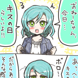 This is a pixiv picture whose title is ガルパ漫画「事後報告」.