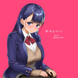This is a pixiv picture whose title is みるタイツ応援.