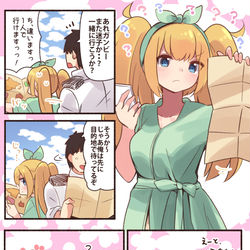 This is a pixiv picture whose title is つよがり迷子のガンビーちゃん.