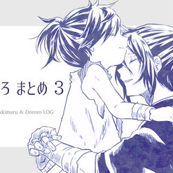 This is a pixiv picture whose title is どろろ まとめ 3.