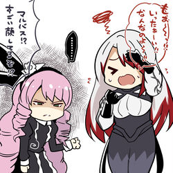 This is a pixiv picture whose title is 安易な入れ替わり祖.