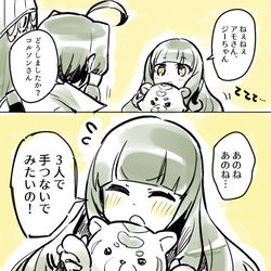 This is a pixiv picture whose title is なかよし一家の四冥王.