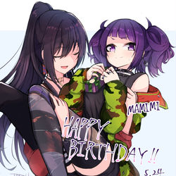 This is a pixiv picture whose title is 摩美々誕生日おめでとう……！.