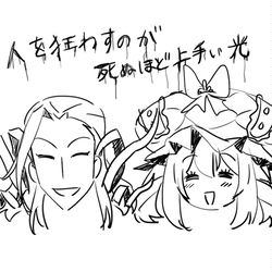 This is a pixiv picture whose title is FGO、アママリまとめ7.