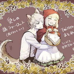 This is a pixiv picture whose title is 『愛しの故・シャーロット』Twitterまとめ１.