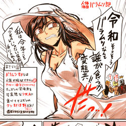 This is a pixiv picture whose title is バラムツとメイドと、そしてエルフと芋焼酎.
