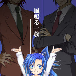 This is a pixiv picture whose title is 【web再録】風鳴る一族.