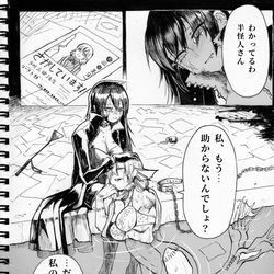This is a pixiv picture whose title is 【創作】落書き詰め【怪道ノ黒猫】.