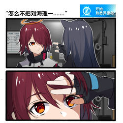 This is a pixiv picture whose title is 无题.