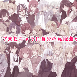 This is a pixiv picture whose title is 東方私服まとめ19年春.