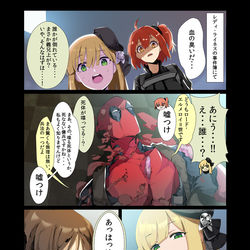 This is a pixiv picture whose title is カルデアにヤツが召喚された24.