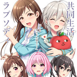 This is a pixiv picture whose title is 【歌姫新刊】ルームシェア始めました。.