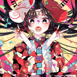 This is a pixiv picture whose title is 戀の爆薬.