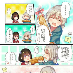 This is a pixiv picture whose title is ガルパまとめ◆8.
