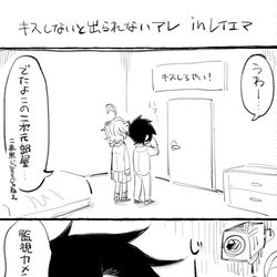 This is a pixiv picture whose title is レイエマ.