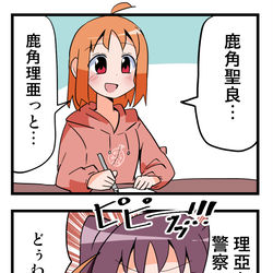 This is a pixiv picture whose title is twitterまとめ.
