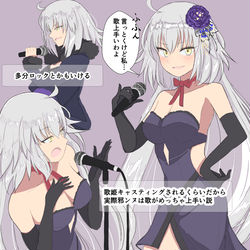 This is a pixiv picture whose title is 歌姫なジャンヌオルタ.