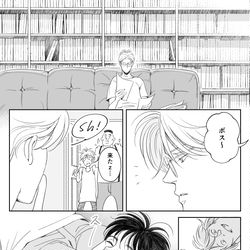 This is a pixiv picture whose title is 【BF】Home Sweet Home.