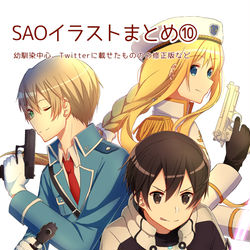 This is a pixiv picture whose title is SAOイラストまとめ⑩.