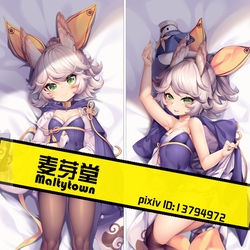 This is a pixiv picture whose title is YC0886アズールレーン  北風.