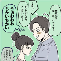 This is a pixiv picture whose title is 通販はじまりました。.