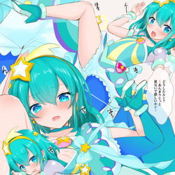 This is a pixiv picture whose title is キュアミルキー！.