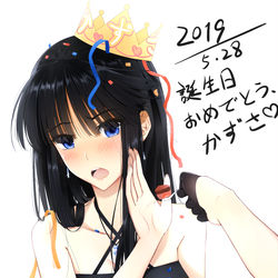 This is a pixiv picture whose title is 「もうやめろ！恥ずかしいだろ！」.