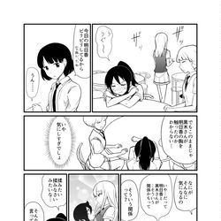 This is a pixiv picture whose title is 風夏他.